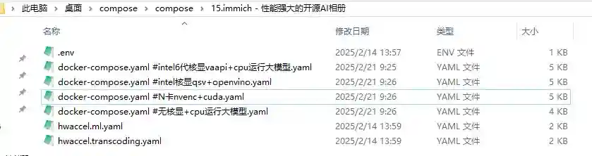 /imgURL/blog/10.docker/1002-容器项目&相册类-01-immich-02.webp