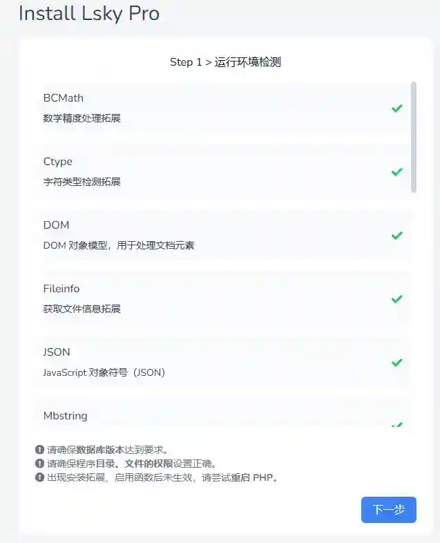 /imgURL/blog/10.docker/1005-兰空图床和高清图标-01-兰空图床-1.webp